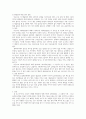 [고대] 푸들의 펫클립의 종류를 조사 3페이지