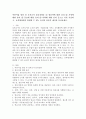 어린이집 원장 및 보육교사 윤리강령을 ① 영유아에 대한 윤리 ② 가정에 대한 윤리 ③ 동료에 대한 윤리 ④ 사회에 대한 윤리 등으로 각각 기술하고, 보육현장에서 발생할 수 있는 윤리적 갈등의 예시를 들어보세요. 2페이지