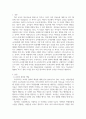 [교과논리및논술] 교사는 근로자인가 교육자인가와 관련된 논문 1개, 기사 2개 이상을 읽고 주제와 관련된 논술문을 작성하시오 2페이지
