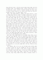 [교육공학] 교육공학에 대한 교육공학자들의 정의를 참고하여 자기 자신 나름대로의 교육공학에 대한 정의를 내리고, 교육공학의 다섯 가지 주요 영역에 대해서 설명한 다음, 각각의 영역(다섯 가지 영역 각각)이 유아교육 현장에서 어떻게 적용될 수 있을 것인지에 대해 구체적인 예를 들어 자신의 의견을 제시하시오 4페이지