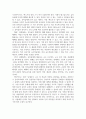 [교육공학] 교육공학에 대한 교육공학자들의 정의를 참고하여 자기 자신 나름대로의 교육공학에 대한 정의를 내리고, 교육공학의 다섯 가지 주요 영역에 대해서 설명한 다음, 각각의 영역(다섯 가지 영역 각각)이 유아교육 현장에서 어떻게 적용될 수 있을 것인지에 대해 구체적인 예를 들어 자신의 의견을 제시하시오 6페이지