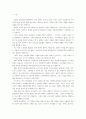 [교육과정] 교육과정 구성논의에 근거하여 아래의 지시사항을 작성한 후 제출하시오 2페이지