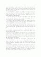[교육과정] 교육과정 구성논의에 근거하여 아래의 지시사항을 작성한 후 제출하시오 8페이지