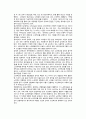[노인복지론] 노인교육이 이루어지고 있는 교육기관을 살펴보고 그 기관의 교육방법을 분석한 후 평생학습시대와 연계하여 바람직한 노년기 학습에 대한 대안을 제시하시오 2페이지