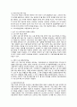 [노인복지론] 노인일자리 사업에 대해 자신의 입장에서 평가하고 이에 대한 더 나은 대안을 제시하시오 2페이지
