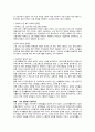 [노인복지론] 노인일자리 사업에 대해 자신의 입장에서 평가하고 이에 대한 더 나은 대안을 제시하시오 3페이지