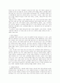 [노인복지론] 노인학대 위험요인 3페이지