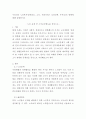 [노인복지론] 우리나라 노인복지정책(의료, 소득, 사회서비스 보장정책, 주거보장) 방향에 대해 설명하시오 1페이지