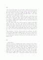 [단체급식관리] 교육기관, 산업체, 의료기관, 사회복지시설, 영유아보육시설 등의 급식소 한 곳을 방문하여 사례 조사한 후, 다음과 같은 내용을 포함한 보고서를 작성하시오 2페이지