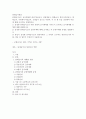 [단체급식관리] 단체급식소는 급식대상에 따라 학교급식, 산업체급식, 병원급식, 영유아시설급식, 대학급식, 사회복지시설급식, 군대급식 등으로 나뉜다 1페이지