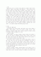 [단체급식관리] 단체급식소는 급식대상에 따라 학교급식, 산업체급식, 병원급식, 영유아시설급식, 대학급식, 사회복지시설급식, 군대급식 등으로 나뉜다 2페이지