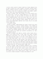 [단체급식관리] 단체급식소는 급식대상에 따라 학교급식, 산업체급식, 병원급식, 영유아시설급식, 대학급식, 사회복지시설급식, 군대급식 등으로 나뉜다 3페이지