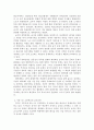 [단체급식관리] 단체급식소는 급식대상에 따라 학교급식, 산업체급식, 병원급식, 영유아시설급식, 대학급식, 사회복지시설급식, 군대급식 등으로 나뉜다 5페이지