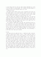 [단체급식관리] 단체급식소는 급식대상에 따라 학교급식, 산업체급식, 병원급식, 영유아시설급식, 대학급식, 사회복지시설급식, 군대급식 등으로 나뉜다 7페이지