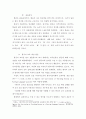 [대조언어학] 외국인이 자주 범하는 한국어 시제상의 오류와 이를 교정할 수 있는 방법을 설명하시오 5페이지