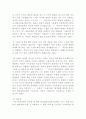[동서양고전의이해] 처음 읽는 한국 현대철학 책 전체에서 관심이 가는 부분을 스스로 정해 읽고 아래 지시에 따라 요약한 후 책 전체 또는 요약 부분에 대한 독후감을 쓰시오 4페이지