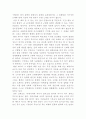 [동서양고전의이해] 처음 읽는 한국 현대철학 책 전체에서 관심이 가는 부분을 스스로 정해 읽고 아래 지시에 따라 요약한 후 책 전체 또는 요약 부분에 대한 독후감을 쓰시오 6페이지
