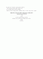 [보건교육] 중년 여성남성의 운동증진교육을 작성하시오 1페이지