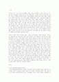 [보건교육] 중년 여성남성의 운동증진교육을 작성하시오 2페이지