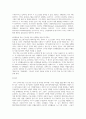 [보건교육] 중년 여성남성의 운동증진교육을 작성하시오 4페이지