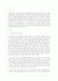 [보건의사소통] 본인 혹은 가족이 경험한 보건의사소통이 실패했던 사례를 들고, 실패의 원인과 해결방안을 다면적으로 기술하시오 2페이지