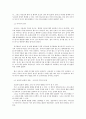 [보건의사소통] 본인 혹은 가족이 경험한 보건의사소통이 실패했던 사례를 들고, 실패의 원인과 해결방안을 다면적으로 기술하시오 3페이지