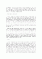[보건의사소통] 본인 혹은 가족이 경험한 보건의사소통이 실패했던 사례를 들고, 실패의 원인과 해결방안을 다면적으로 기술하시오 5페이지