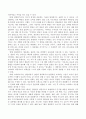 사회복지실천에서 집단지도력이 필요한 이유와 집단지도력을 활용한 사례를 기술하시오 3페이지