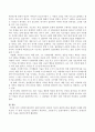 사회복지실천에서 집단지도력이 필요한 이유와 집단지도력을 활용한 사례를 기술하시오 4페이지