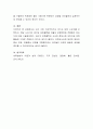 근대사회의 보육사상 중 가장 이상적이라고 생각하는 사상가의 이론을 선택해서 정리하고, 왜 이상적이라고 생각하는지 이유를 기술한 후 이 보육사상에 기초하여 영유아를 보육한다면 어떻게 보육해야 하는지 자신의 생각을 포함하여 기술하시오. 4페이지