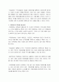 직업정보의 중요성과 기능을 설명하고, 직업정보의 특징을 제시하시오 3페이지