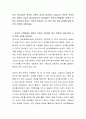 최근 우리사회는 한부모 가족이 급격히 증가하고 있습니다. 한부모 가족의 경우 입양이 사실상 불가능하지만, 일각에서는 한부모가족에게도 입양의 기회가 주어져야 한다는 의견이 있습니다. 이 경우 찬성 혹은 반대에 대해 본인의 의견을 기술하세요. 2페이지