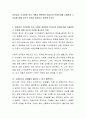 최저임금 10,000원 까지 시행과 관련하여 찬성인지 반대인지를 기술하여 그 이유에 대해 자신의 의견을 제시하고 토론해 보시오 2페이지