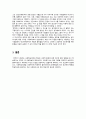 [과제점수 93점]인간행동과사회환경 과제(주제: 반두라의 사회학습에 대한 이해 반두라의 사회학습이론은 무엇인지 구체적으로 기술하고, 자신은 삶에서 어떤 사람의 무엇을 모델링하였으며 이는 자신의 삶의 어떤 부분을 변화시켰는지에 대해 서술하시오.) 4페이지