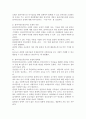 클라이언트중심치료 모델과 해결중심치료 모델 개요, 장점과 한계점, 그리고 두 모델에 대한 본인의 의견 적어주세요. 3페이지