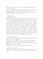 클라이언트중심치료 모델과 해결중심치료 모델 개요, 장점과 한계점, 그리고 두 모델에 대한 본인의 의견 적어주세요. 4페이지