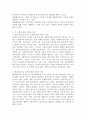 클라이언트중심치료 모델과 해결중심치료 모델 개요, 장점과 한계점, 그리고 두 모델에 대한 본인의 의견 적어주세요. 5페이지