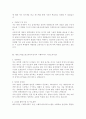 [사회복지사 자기소개서 6편] 최종합격 사회복지사 자기소개서_삶에서 중요하게 여기는 가치_최종합격 사회복지사자기소개서_사회복지사자소서_교내외 활동사항 및 주요경력_Teamwork를 발휘하여 공동의 목표 달성에 기여한 경험_타인과 차별화된 본인만의 경쟁력 5페이지