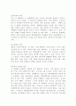 학업계획서학업계획서 대학원 간호학과 간호대학원 연구계획서 수학계획서 자기소개서 최신 베스트 예문 5편 및 학업계획서 작성법 작성요령!!!! 베스트 예문 및 학업계획서 작성법 3페이지