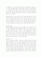 학업계획서학업계획서 대학원 간호학과 간호대학원 연구계획서 수학계획서 자기소개서 최신 베스트 예문 5편 및 학업계획서 작성법 작성요령!!!! 베스트 예문 및 학업계획서 작성법 5페이지