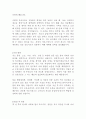 학업계획서학업계획서 대학원 간호학과 간호대학원 연구계획서 수학계획서 자기소개서 최신 베스트 예문 5편 및 학업계획서 작성법 작성요령!!!! 베스트 예문 및 학업계획서 작성법 7페이지