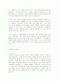 학업계획서학업계획서 대학원 간호학과 간호대학원 연구계획서 수학계획서 자기소개서 최신 베스트 예문 5편 및 학업계획서 작성법 작성요령!!!! 베스트 예문 및 학업계획서 작성법 8페이지