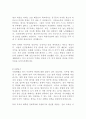 학업계획서학업계획서 대학원 간호학과 간호대학원 연구계획서 수학계획서 자기소개서 최신 베스트 예문 5편 및 학업계획서 작성법 작성요령!!!! 베스트 예문 및 학업계획서 작성법 9페이지