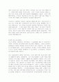 학업계획서학업계획서 대학원 간호학과 간호대학원 연구계획서 수학계획서 자기소개서 최신 베스트 예문 5편 및 학업계획서 작성법 작성요령!!!! 베스트 예문 및 학업계획서 작성법 10페이지