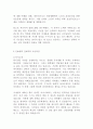 학업계획서학업계획서 대학원 간호학과 간호대학원 연구계획서 수학계획서 자기소개서 최신 베스트 예문 5편 및 학업계획서 작성법 작성요령!!!! 베스트 예문 및 학업계획서 작성법 11페이지