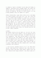 학업계획서학업계획서 대학원 간호학과 간호대학원 연구계획서 수학계획서 자기소개서 최신 베스트 예문 5편 및 학업계획서 작성법 작성요령!!!! 베스트 예문 및 학업계획서 작성법 16페이지