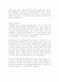 학업계획서학업계획서 대학원 간호학과 간호대학원 연구계획서 수학계획서 자기소개서 최신 베스트 예문 5편 및 학업계획서 작성법 작성요령!!!! 베스트 예문 및 학업계획서 작성법 17페이지