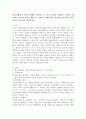 한국사회에서 가족의 변화를 바라보는 두 가지 관점을 설명하고, 자신이 생각하는 가족의 관점을 밝힌 후, 21세기 사회복지의 실천에서 필요한 가족의 관점이 무엇인지 제시하시오. 2페이지