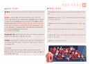 영화관 계획, 설계, 각론, 서울시 통계 분석에 따른 영화산업전망, 영화브랜드 분석, 영화관 관련 법령 3페이지