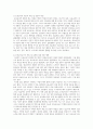 [보육교사론] 보육교사의 개인적 자질 및 전문적 자질을 정리하고, 나는 보육교사로서 어떠한 개인적 자질 및 전문적 자질을 갖추고 있는지, 어떠한 부분이 부족한지 정리해 보세요 2페이지